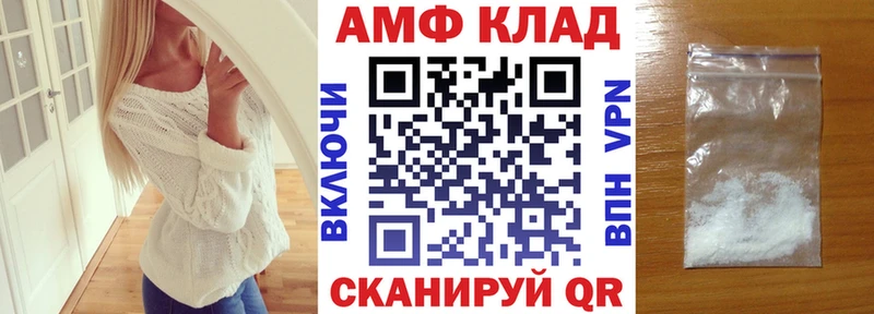 Amphetamine 97%  цены   Ноябрьск 