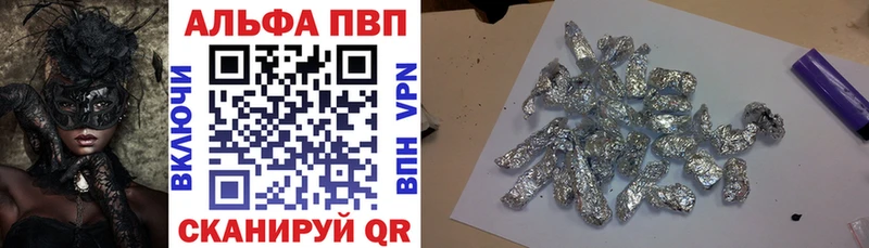 A-PVP СК КРИС  Ноябрьск 