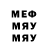 Метадон кристалл Saken MK