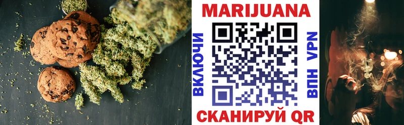 Cannafood марихуана  mega сайт  Ноябрьск 