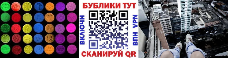 ЭКСТАЗИ TESLA  KRAKEN маркетплейс  Ноябрьск 
