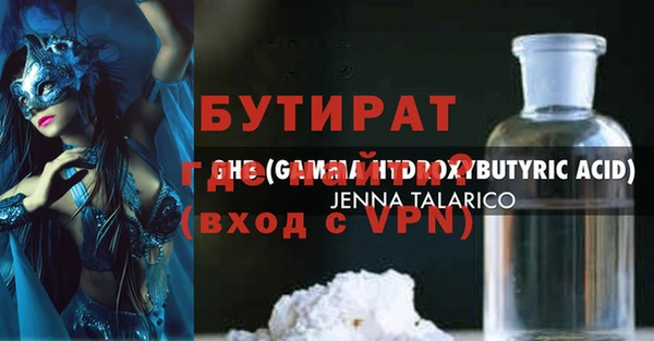 2c-b Майский