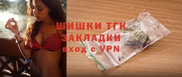 таблы Аркадак