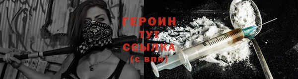 соль курить ск Армянск
