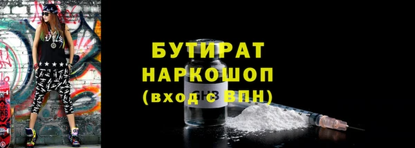 мескалин Магадан