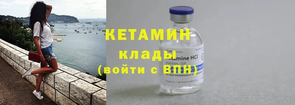 соль курить ск Армянск