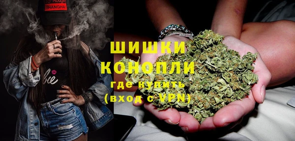 мескалин Магадан