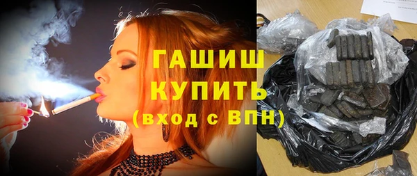 метамфетамин Алзамай