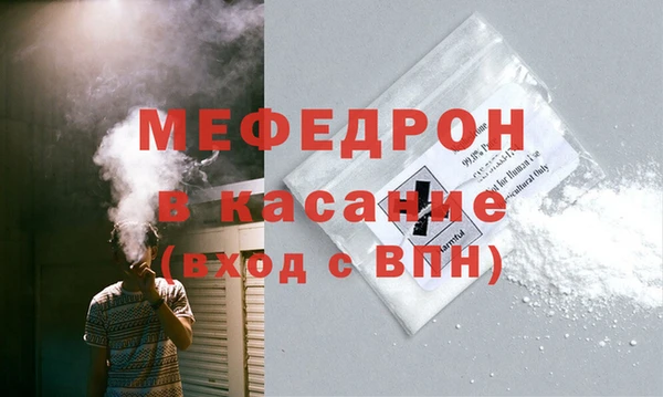 мескалин Магадан