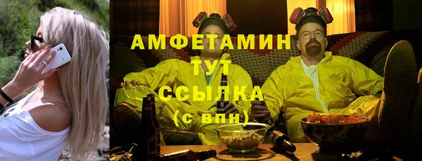 2c-b Майский