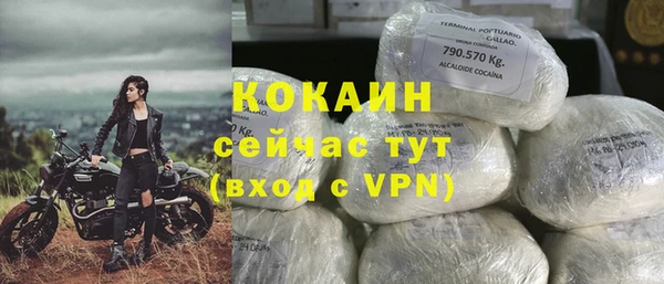 2c-b Майский