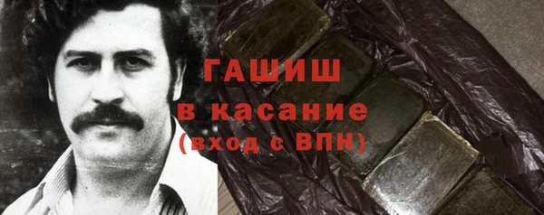 мет Арсеньев