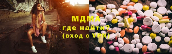 мескалин Магадан