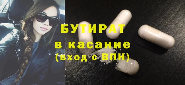 таблы Аркадак