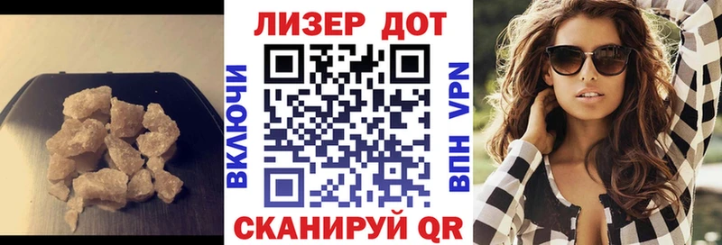 Лсд 25 экстази кислота  это наркотические препараты  Ноябрьск  закладка 