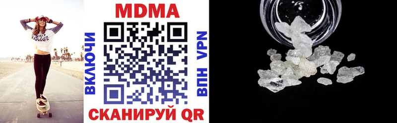 блэк спрут ссылка  Ноябрьск  MDMA Molly 
