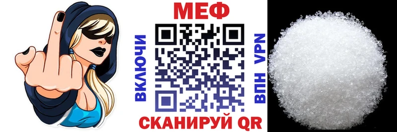 Меф мяу мяу  Ноябрьск