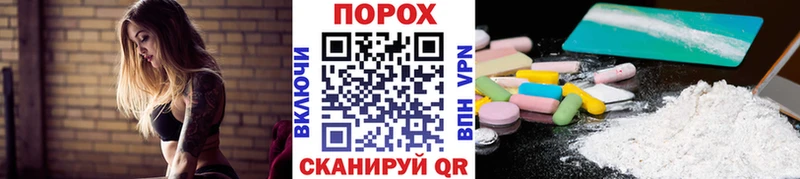 Метамфетамин витя  где найти наркотики  ссылка на мегу как зайти  Ноябрьск 