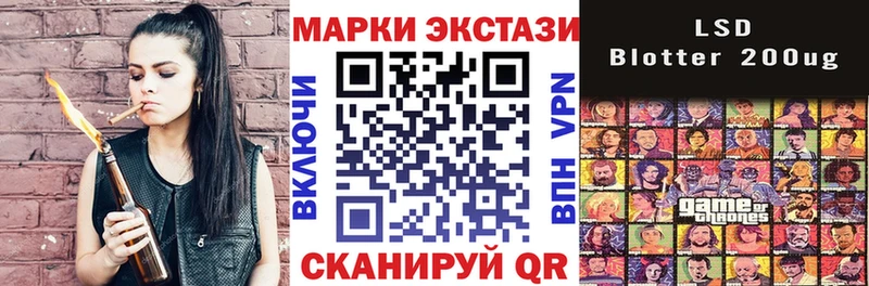 Марки 25I-NBOMe 1,5мг  хочу наркоту  мега ТОР  Ноябрьск 